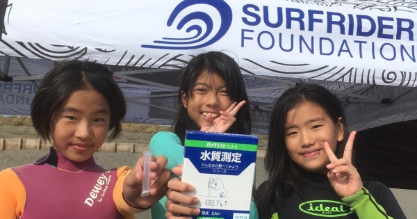 次の記事: SFJ x TOTO水環境基金 第6回「海の寺子屋」開催