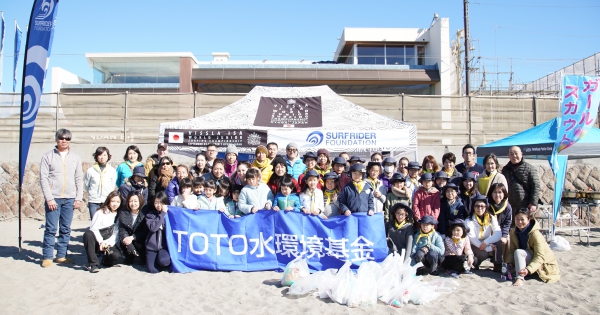 次の記事: SFJ x TOTO水環境基金 第7回「海の寺子屋」開催