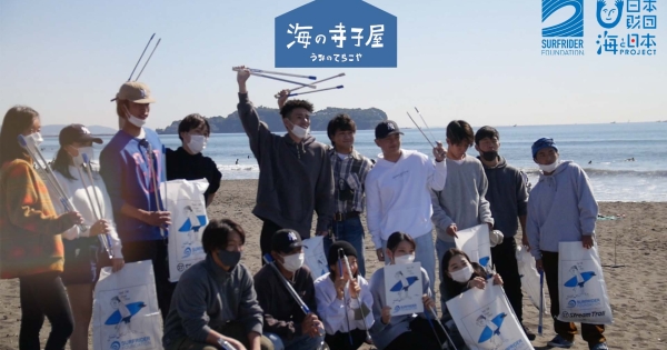 前の記事: 『海の寺子屋 1 Day Surf Camp with HOKULEA ~