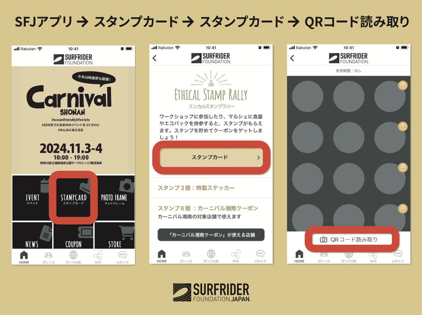 スクリーンショット 2024-10-26 16.22.10