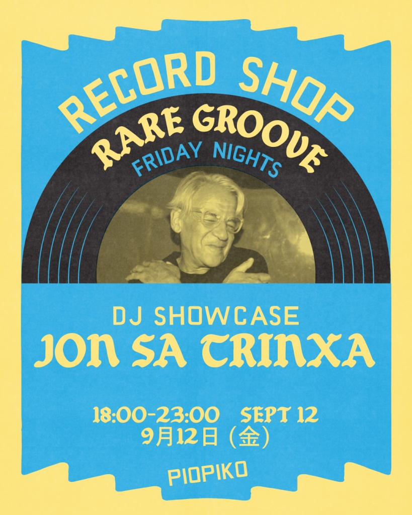 KYO - 2025 - Rare Groove_September_Social_4x5